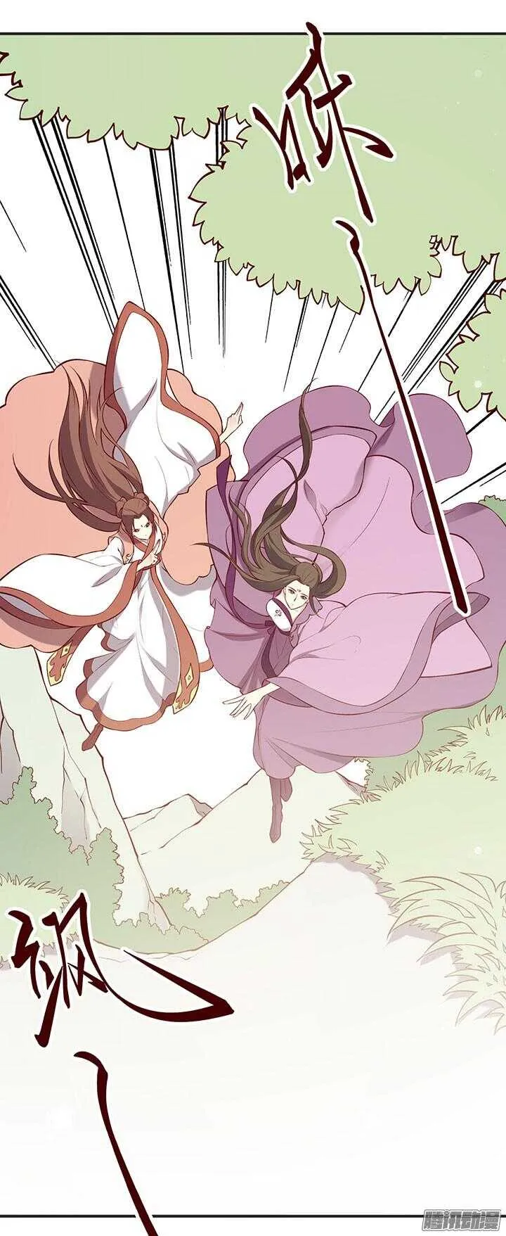 第185话 寻药 第12页