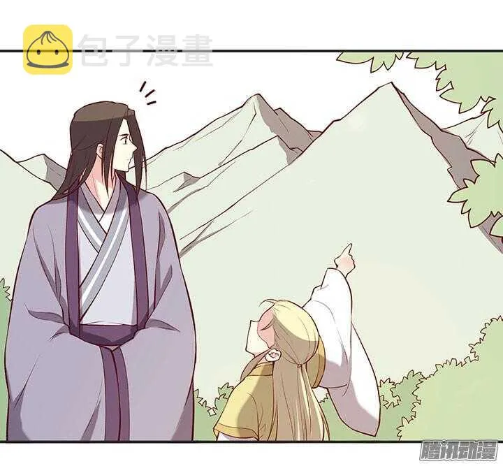 第186话 他是掌门？！ 第2页