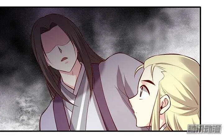 第186话 他是掌门？！ 第12页