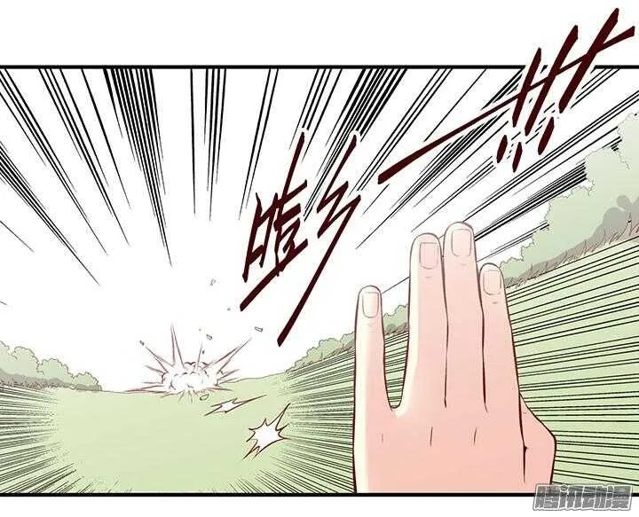 第186话 他是掌门？！ 第15页