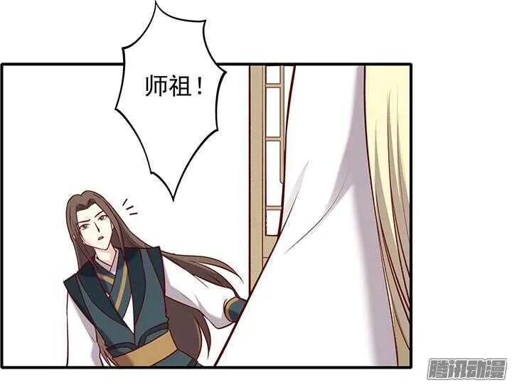 第187话 天阙回生术 第7页
