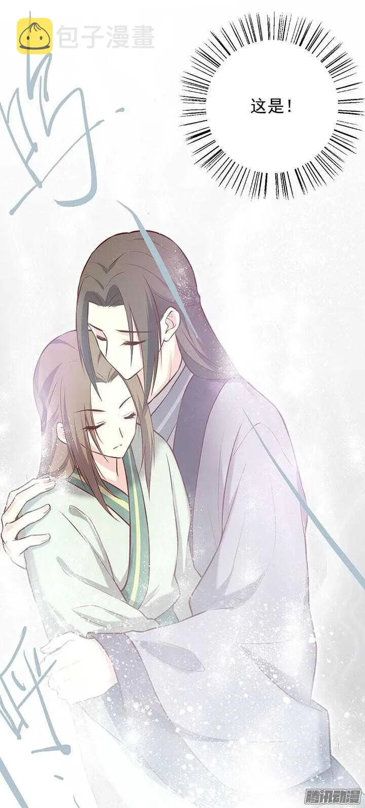 第187话 天阙回生术 第13页