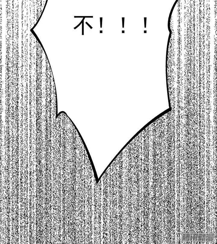 第187话 天阙回生术 第18页