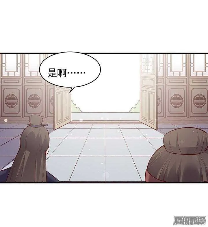 第188话 习武往事 第10页