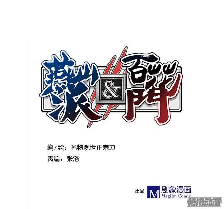 第190话 天下无敌 第1页
