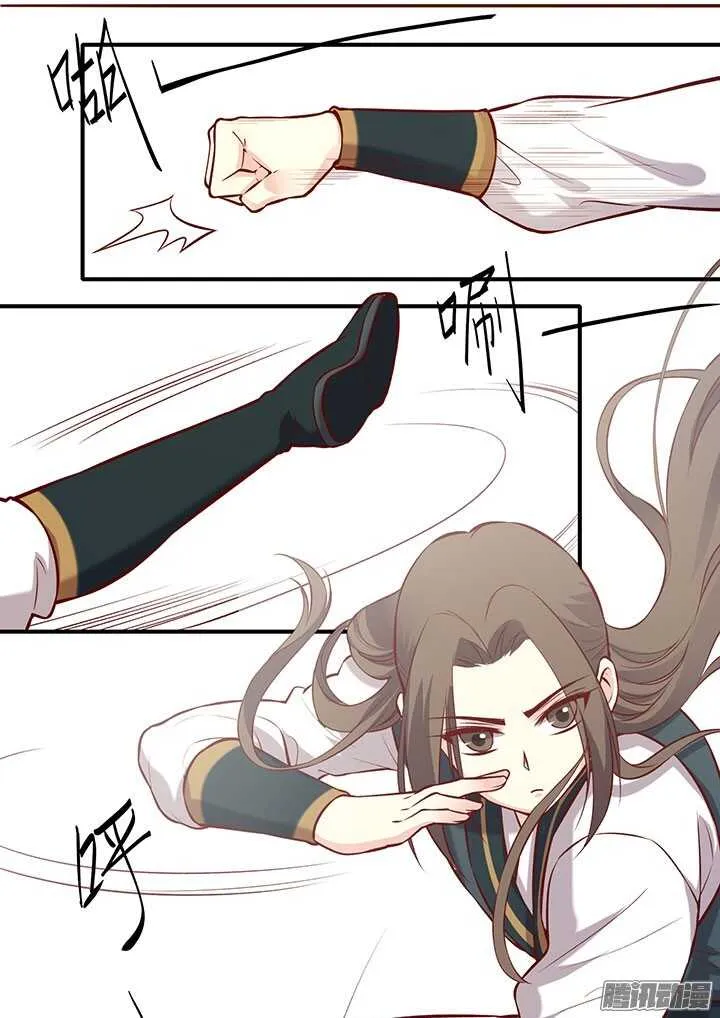 第190话 天下无敌 第2页