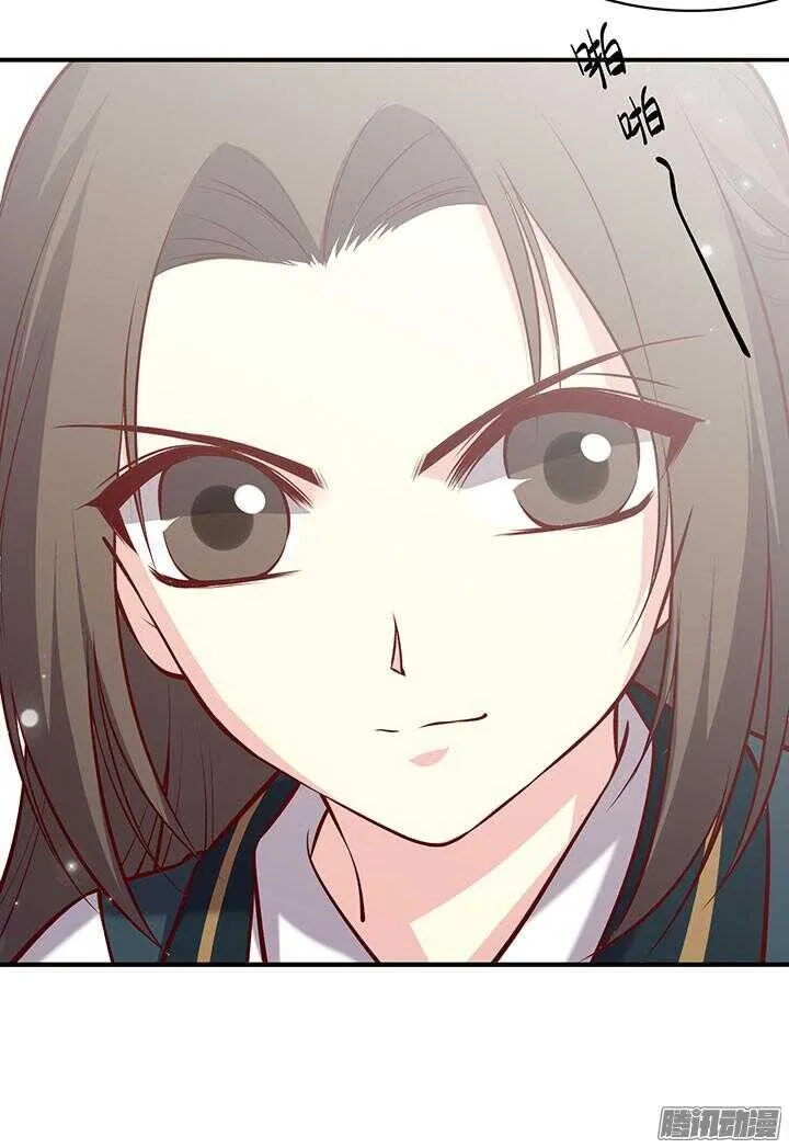 第190话 天下无敌 第5页