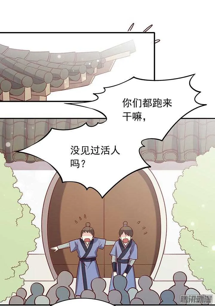 第190话 天下无敌 第7页