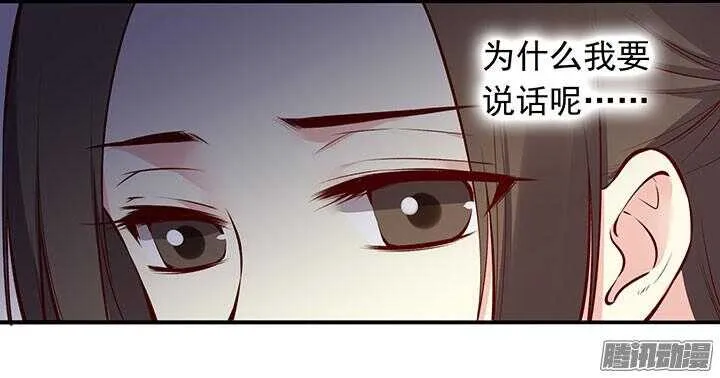 第190话 天下无敌 第11页