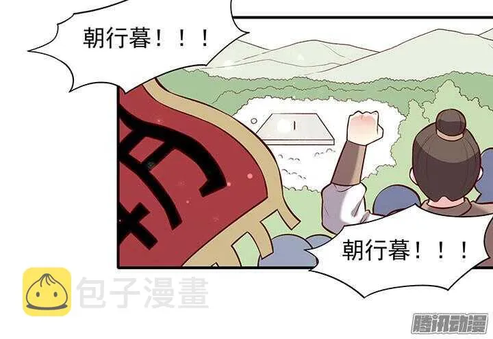 第191话 再相逢 第6页