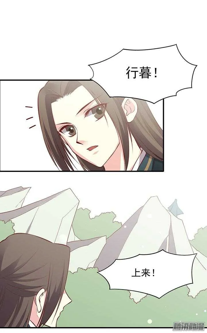 第191话 再相逢 第10页