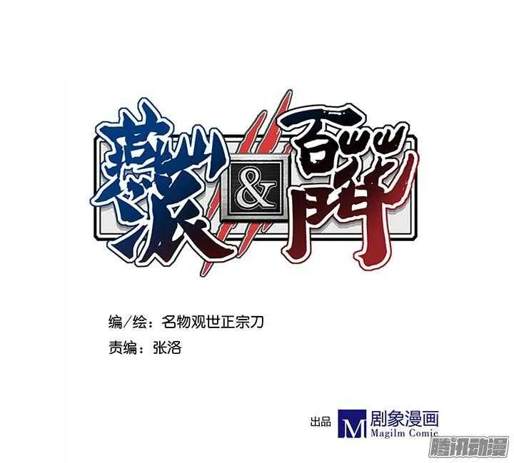 周日小剧场 第4页