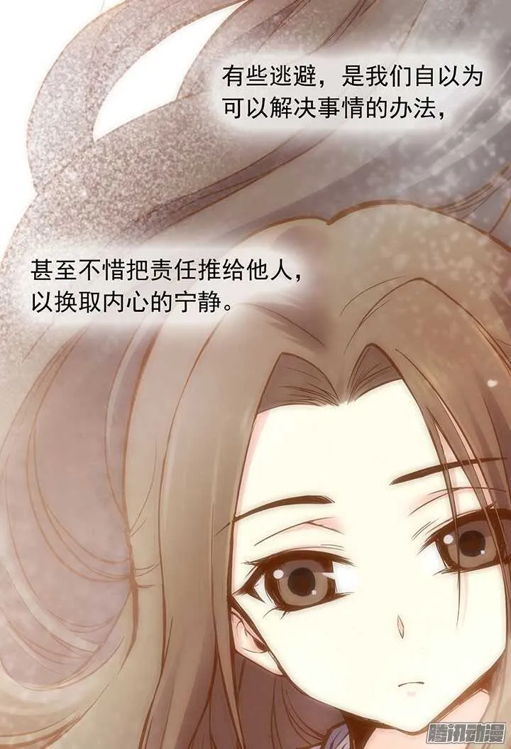 周日小剧场 第6页