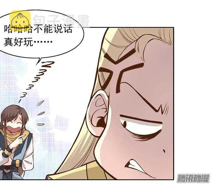 周日小剧场 第15页