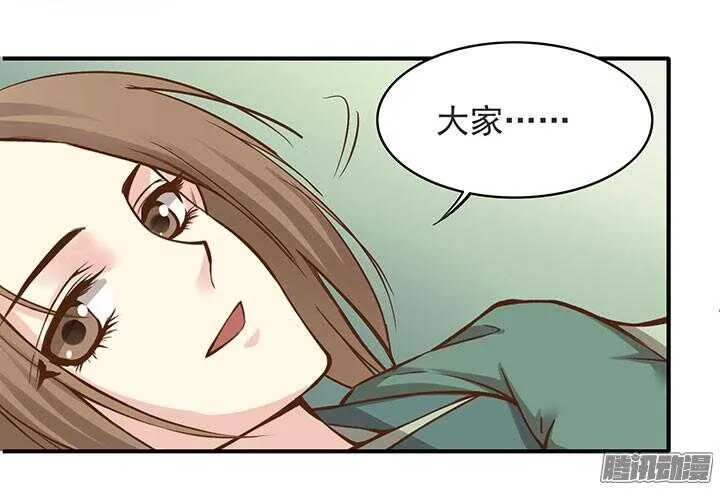周日小剧场 第19页