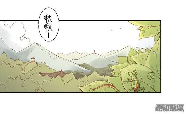 第192话 倘若时光能倒流 第3页