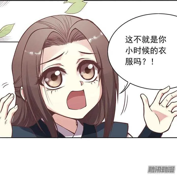 第192话 倘若时光能倒流 第7页