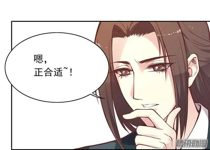 第192话 倘若时光能倒流 第8页
