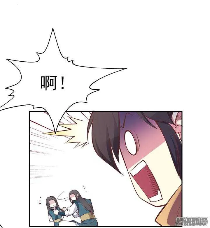 第192话 倘若时光能倒流 第10页