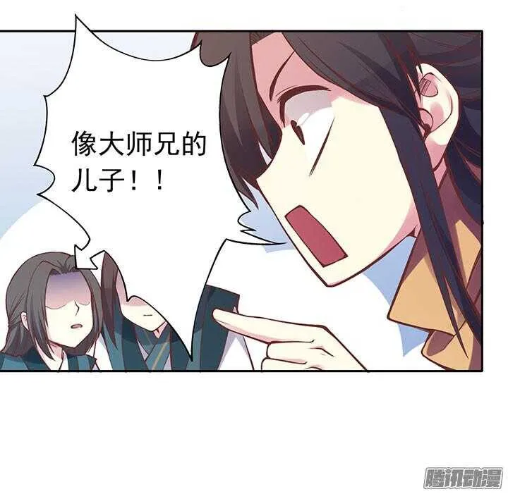 第192话 倘若时光能倒流 第12页