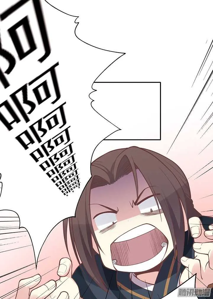 第192话 倘若时光能倒流 第19页