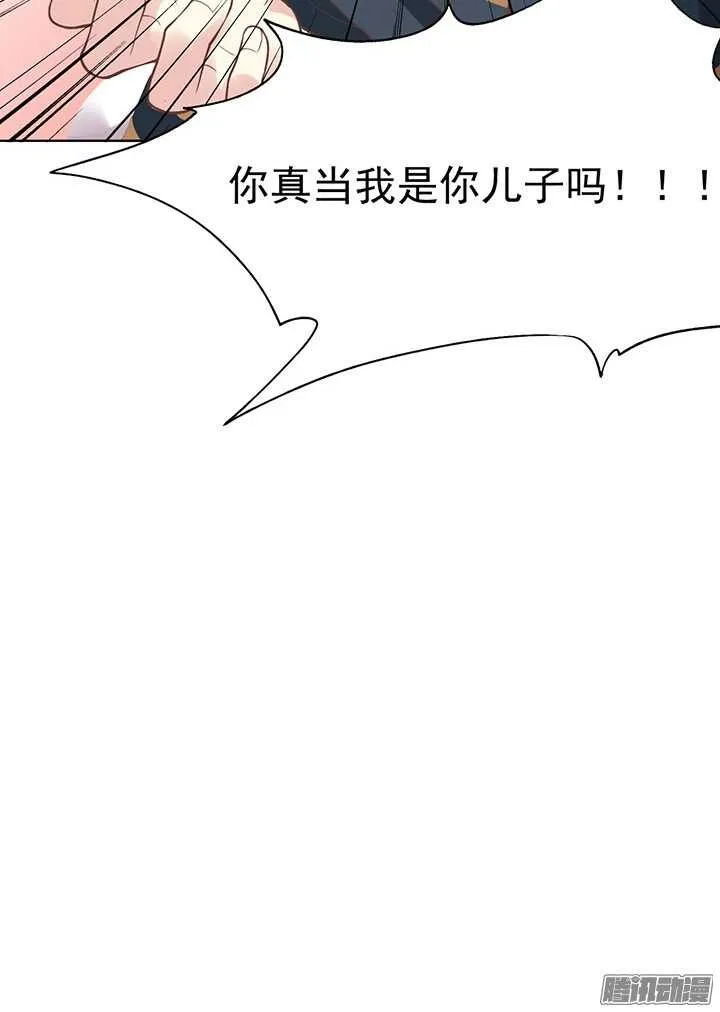 第192话 倘若时光能倒流 第20页
