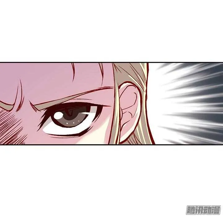 第194话 我才不是他儿子！ 第11页