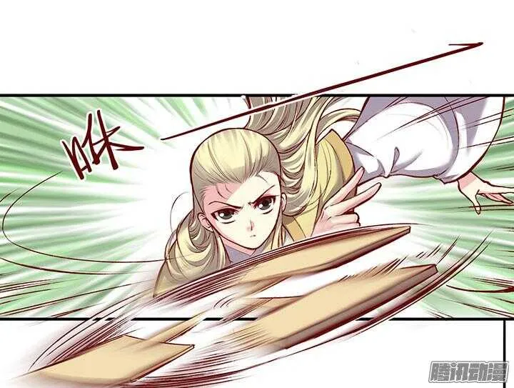 第194话 我才不是他儿子！ 第12页
