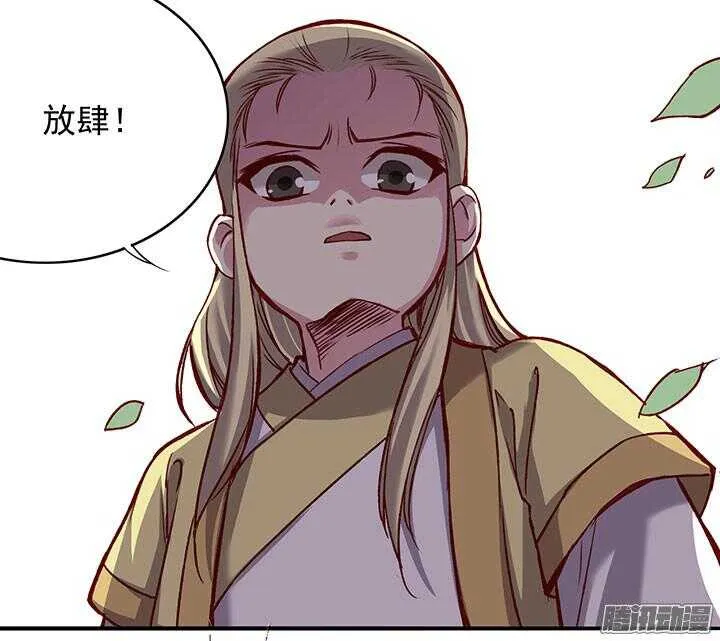 第194话 我才不是他儿子！ 第15页