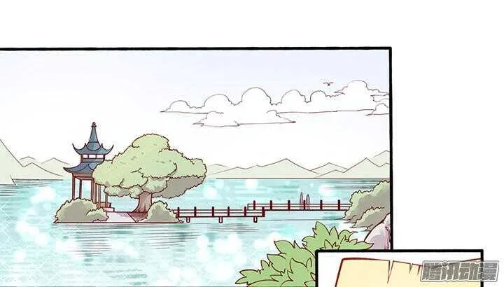 第196话 欺人太甚！ 第5页