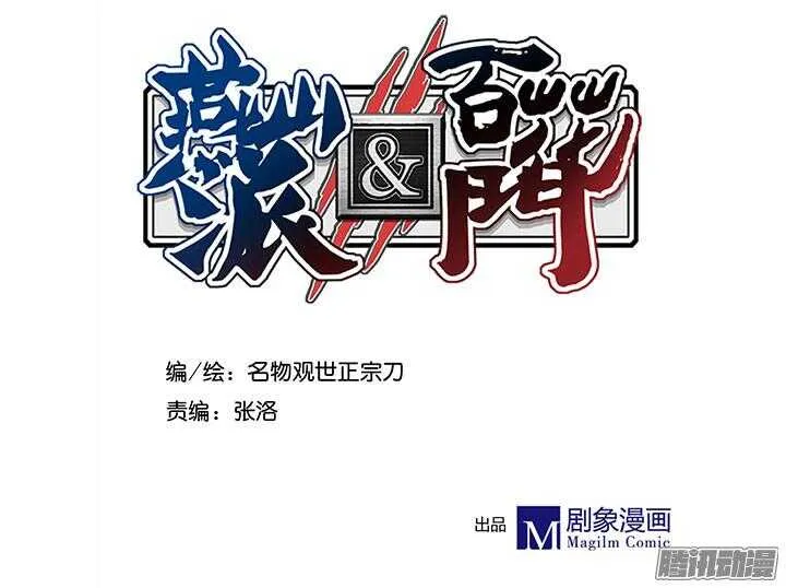 第198话 闭关 第2页