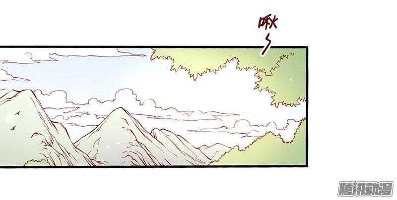 第198话 闭关 第3页