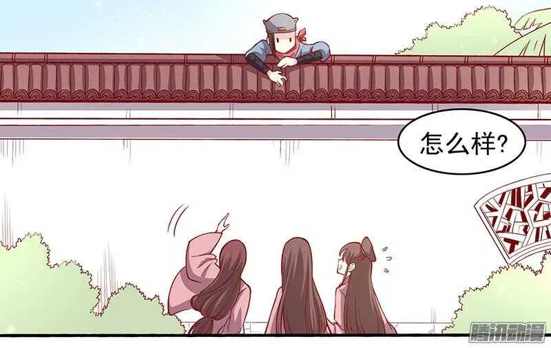 第198话 闭关 第17页