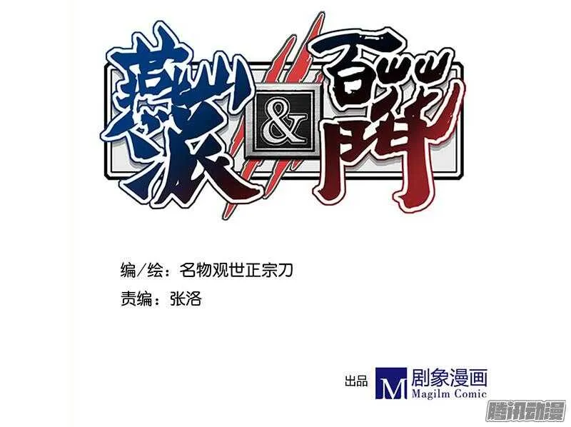 第199话 成亲 第2页