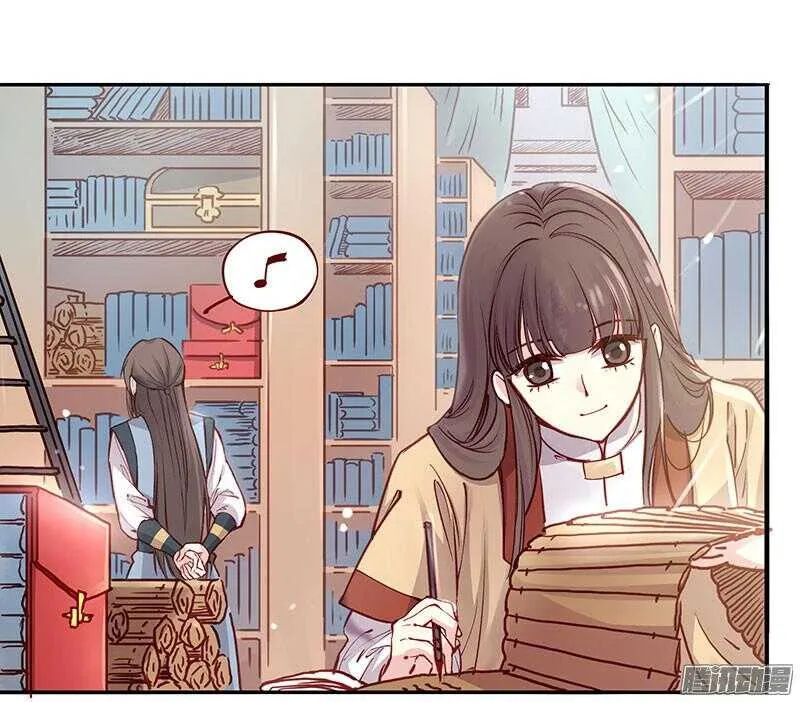 第199话 成亲 第7页