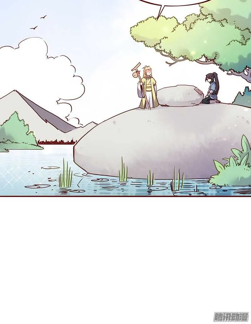 第199话 成亲 第22页