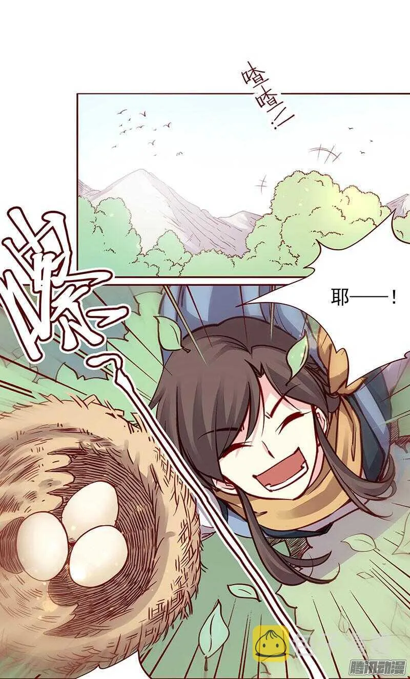 第200话 新婚之夜 第7页