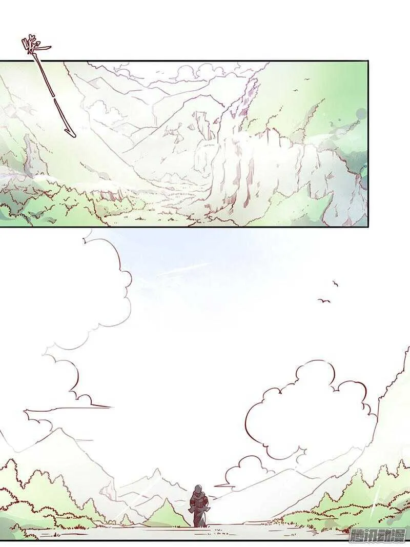 第201话 修行血泪史 第3页