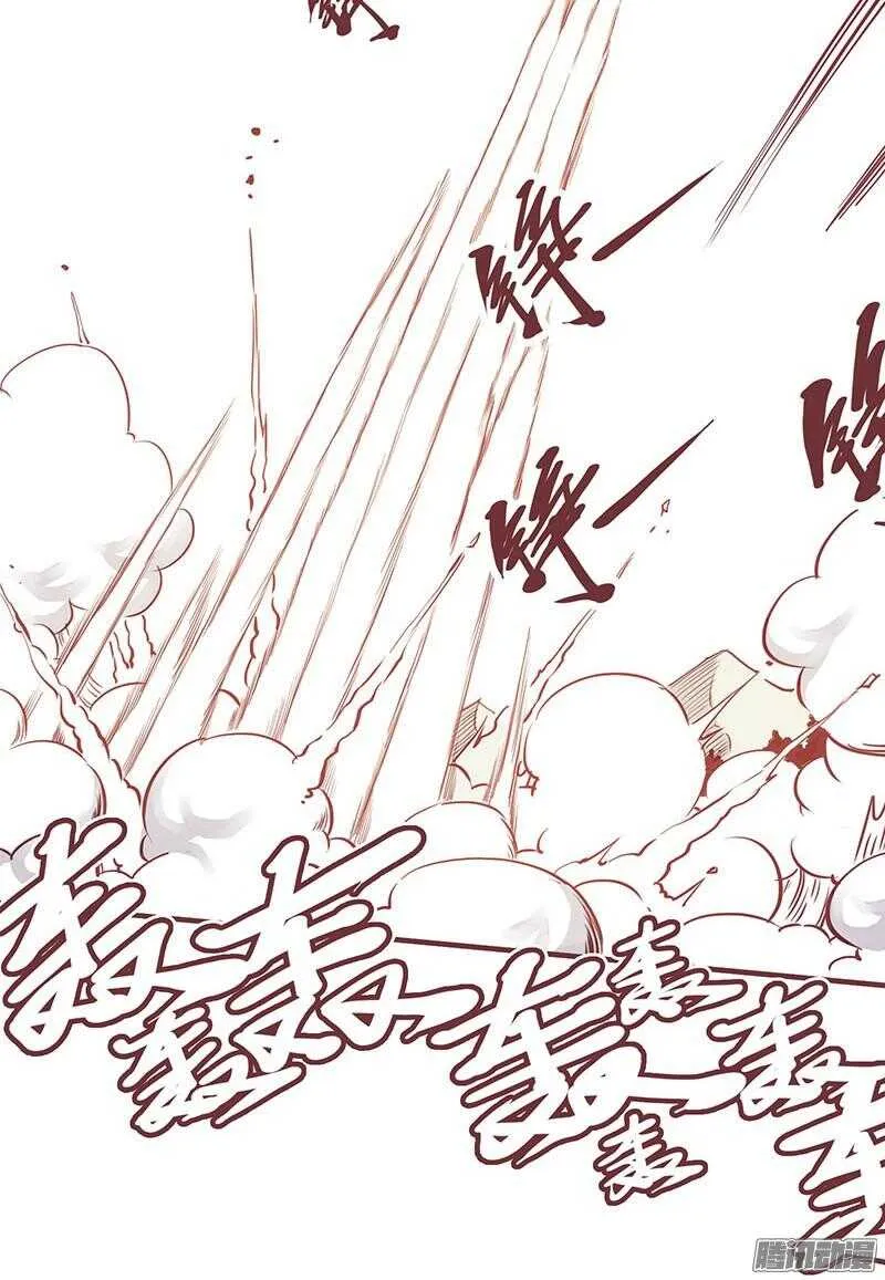 第202话 下山 第10页