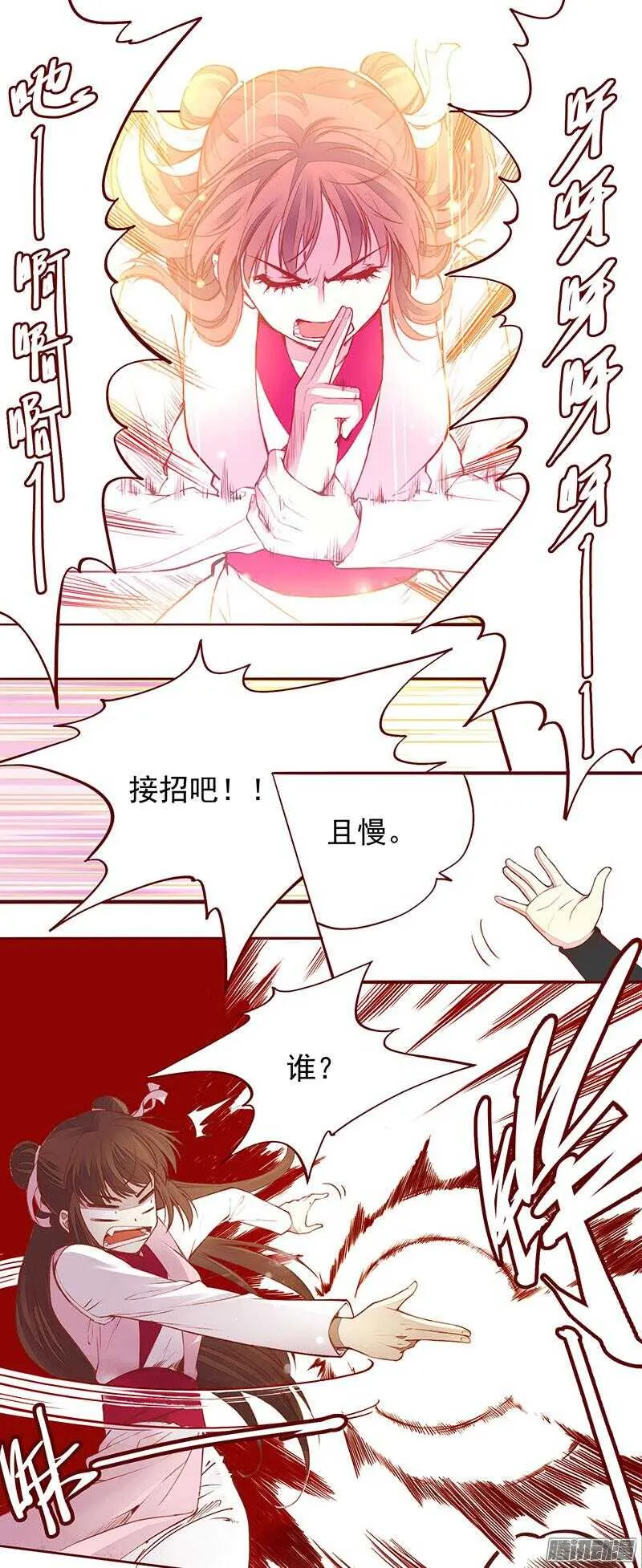 下周正常更新 第4页