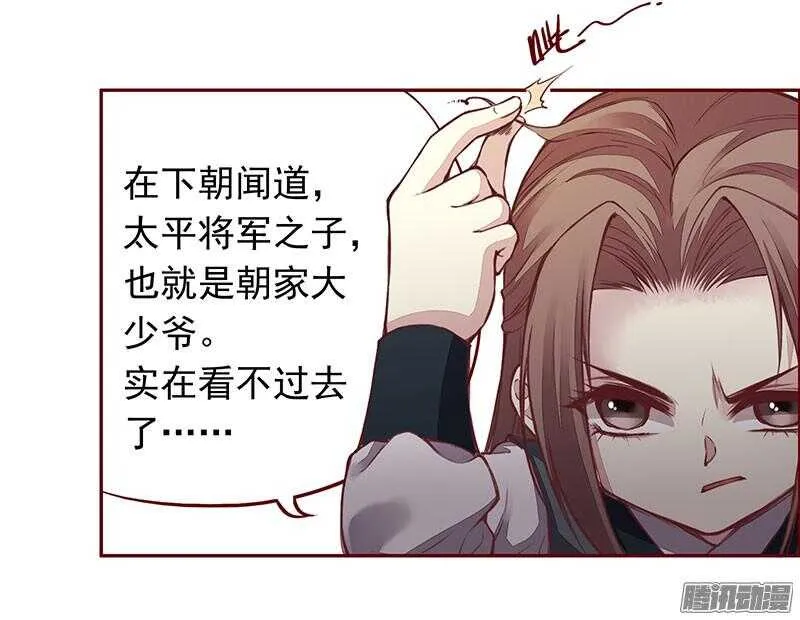 下周正常更新 第7页