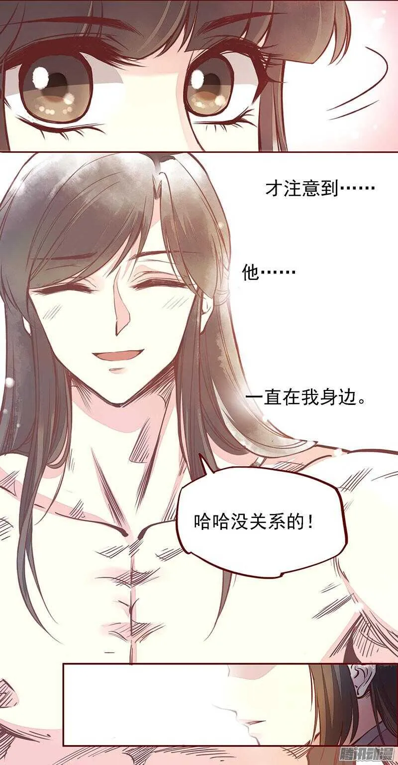 下周正常更新 第10页