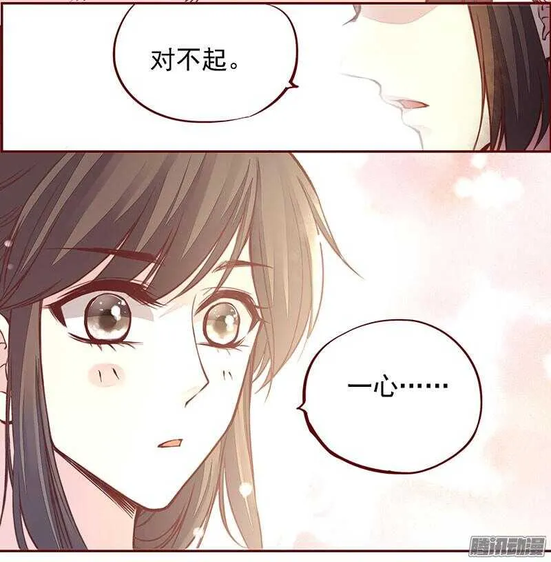 下周正常更新 第11页