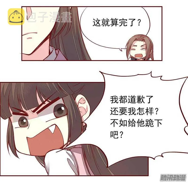 下周正常更新 第12页