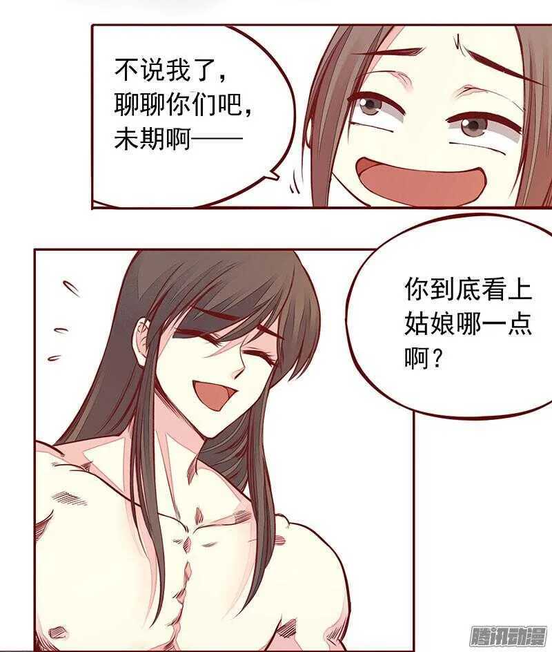 下周正常更新 第15页