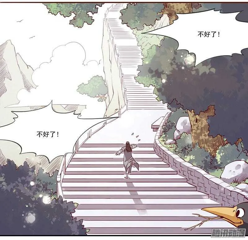 第207话 喜欢还是不喜欢 第3页