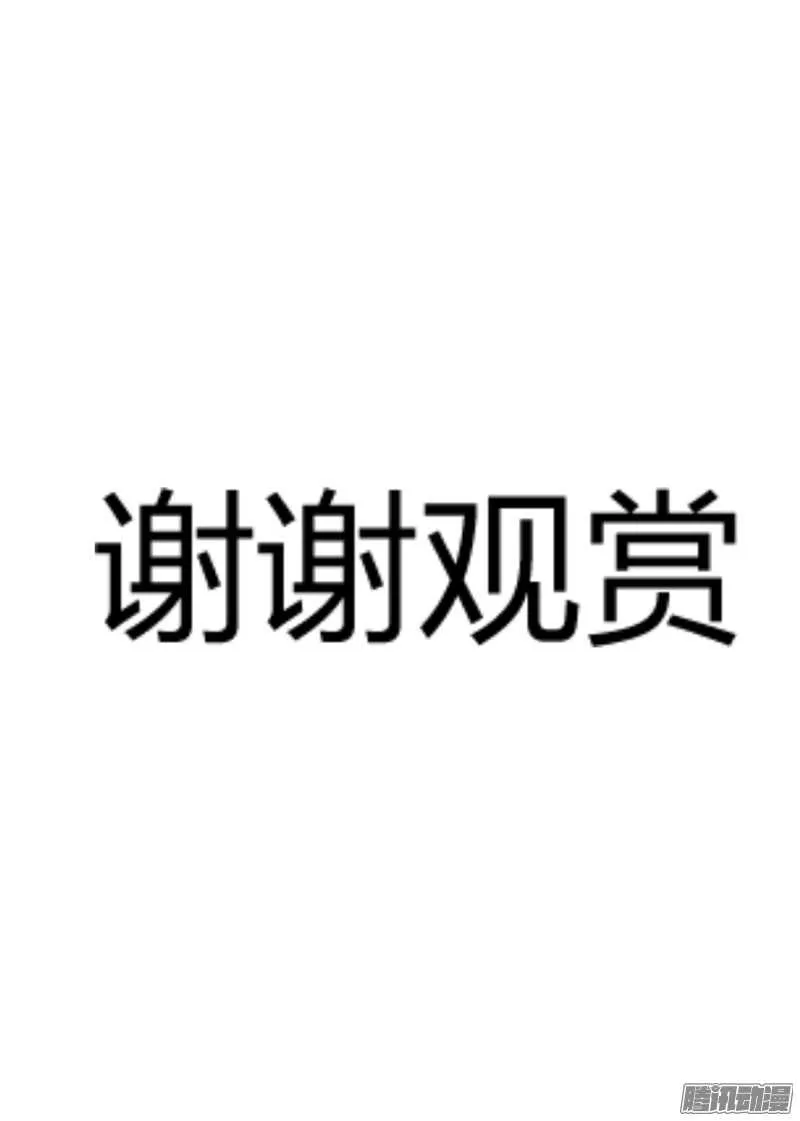 为什么拖稿？ 第11页