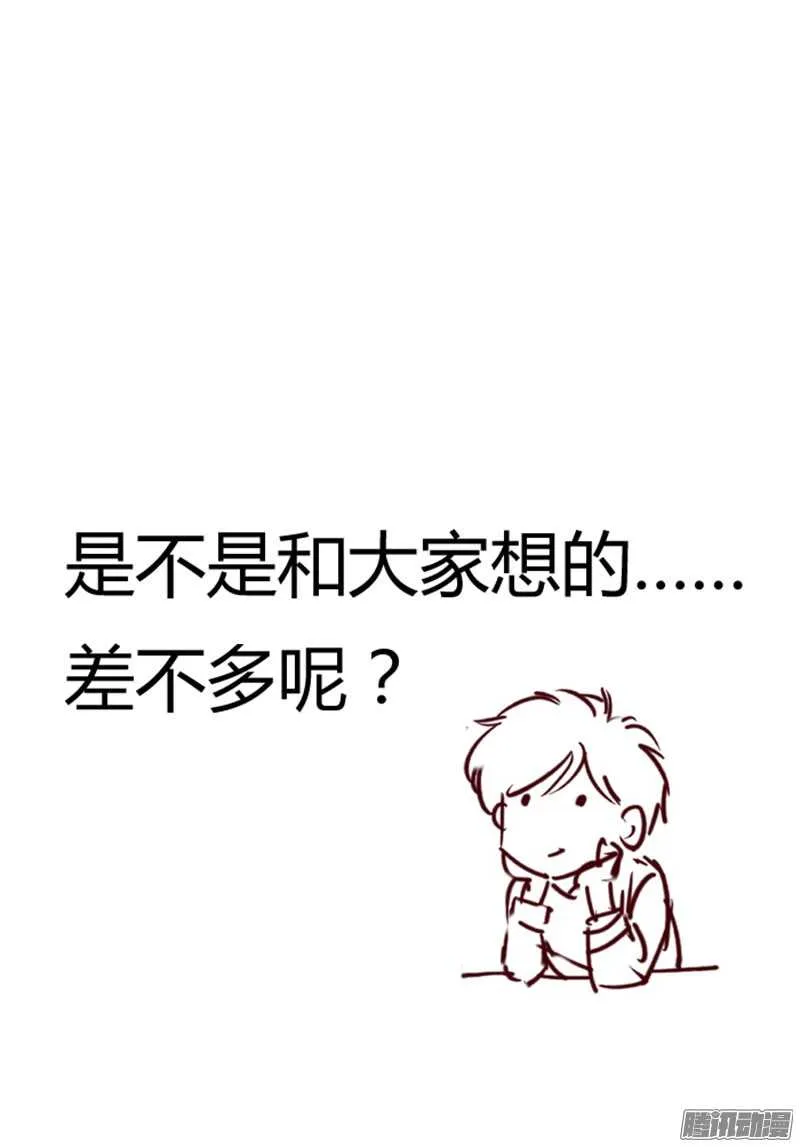 为什么拖稿？ 第12页