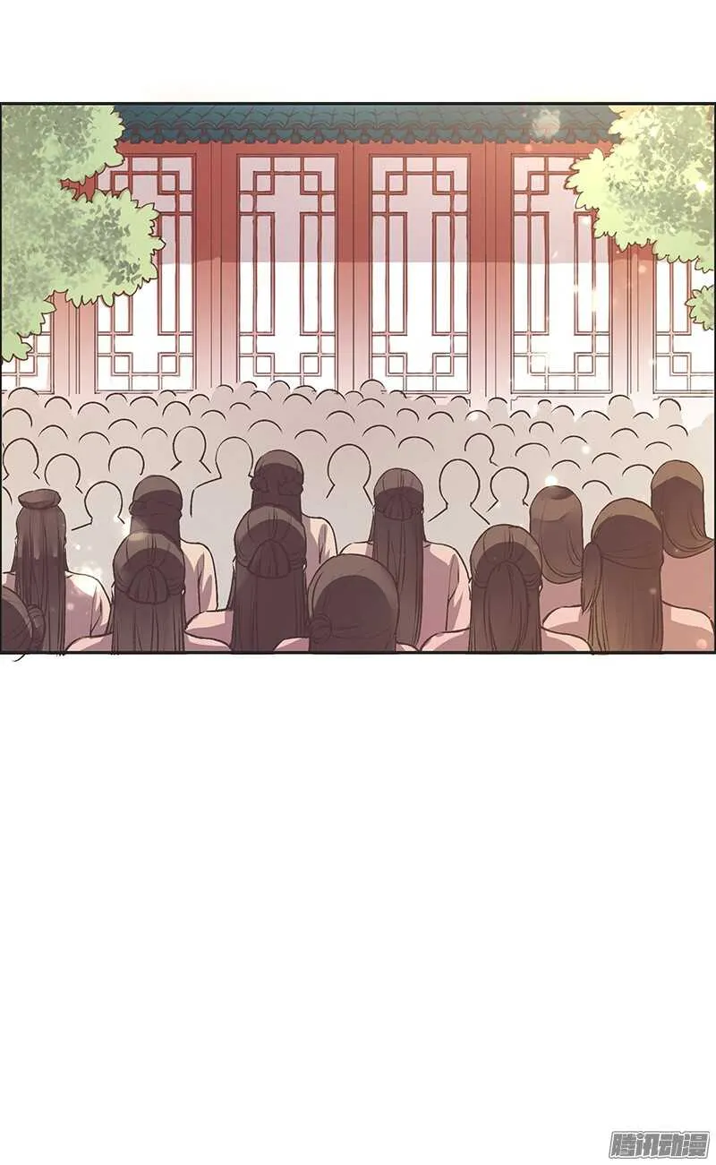 第214话 回家 第16页