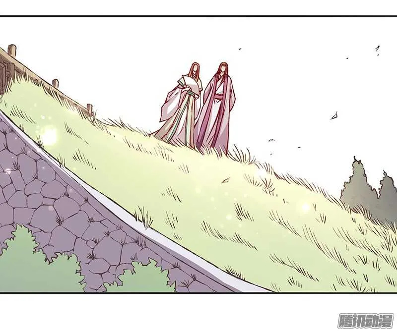 第215话 放马过来！ 第15页